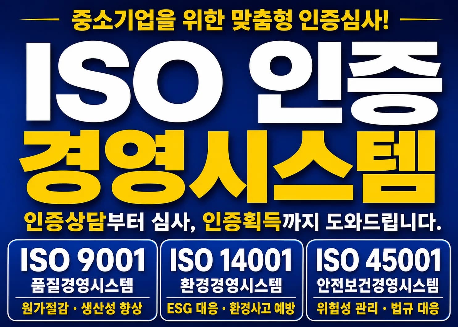 글로벌 광고 배너 1 (공통)