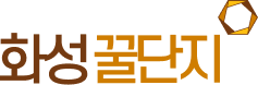 화성꿀단지 로고